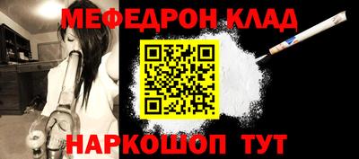 метамфетамин Малгобек