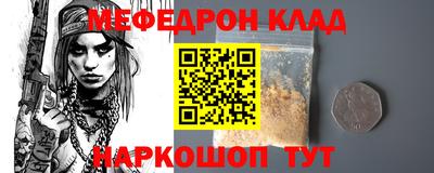 винт Малоярославец