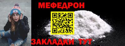 метамфетамин Малгобек