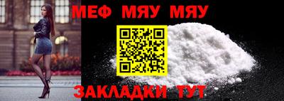 винт Малоярославец