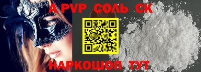 метамфетамин Малгобек