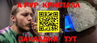 винт Малоярославец