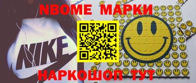 ГАЛЛЮЦИНОГЕННЫЕ ГРИБЫ Мариинск