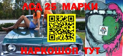 метамфетамин Малгобек