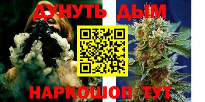 метамфетамин Малгобек
