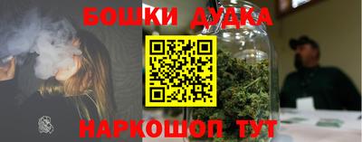 метамфетамин Малгобек