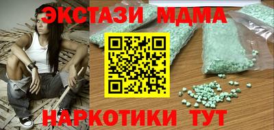 ГАЛЛЮЦИНОГЕННЫЕ ГРИБЫ Мариинск