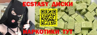 винт Малоярославец