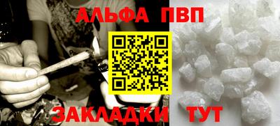 метамфетамин Малгобек