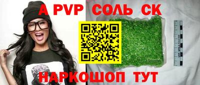 ГАЛЛЮЦИНОГЕННЫЕ ГРИБЫ Мариинск