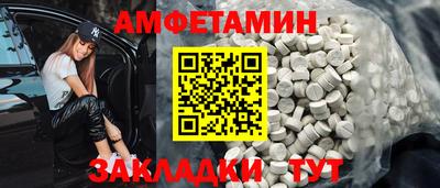 метамфетамин Малгобек