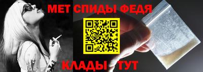 метамфетамин Малгобек