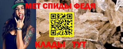 метамфетамин Малгобек
