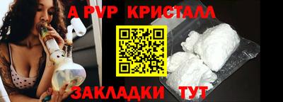 винт Малоярославец