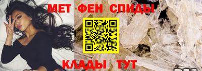 метамфетамин Малгобек