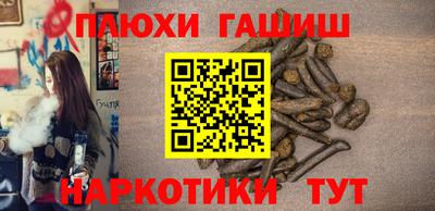 ГАЛЛЮЦИНОГЕННЫЕ ГРИБЫ Мариинск
