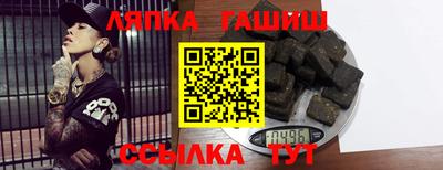 метамфетамин Малгобек