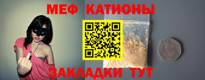 винт Малоярославец