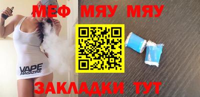 винт Малоярославец