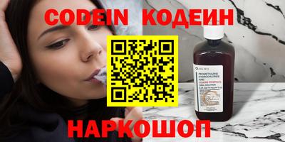 винт Малоярославец