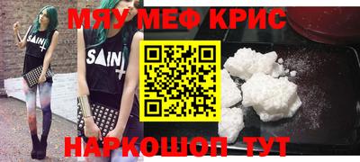 ГАЛЛЮЦИНОГЕННЫЕ ГРИБЫ Мариинск