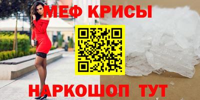 ГАЛЛЮЦИНОГЕННЫЕ ГРИБЫ Мариинск