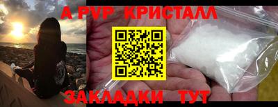 метамфетамин Малгобек