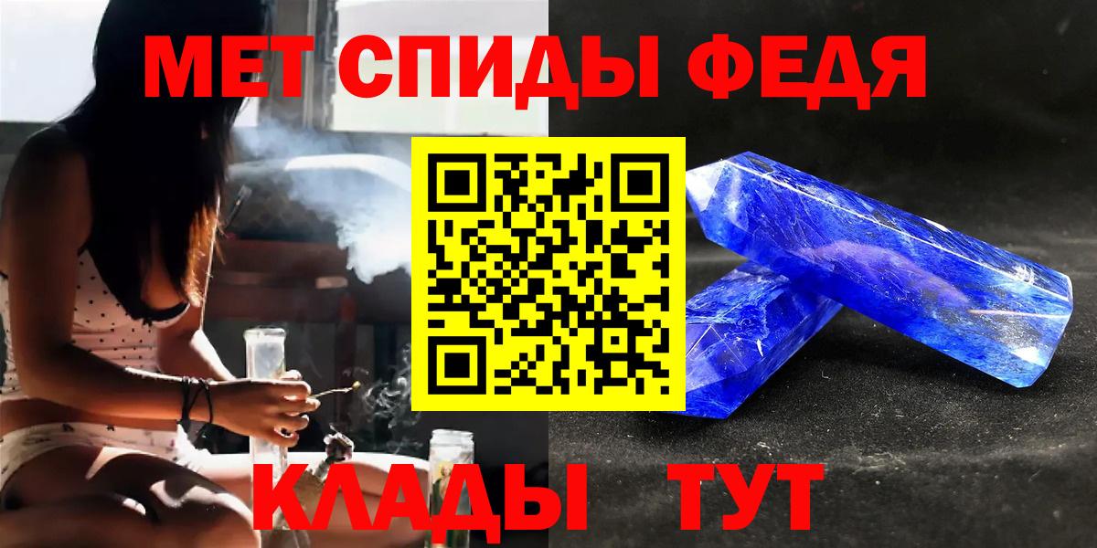Первитин Декстрометамфетамин 99.9%  Вход с VPN  Верхний Уфалей 