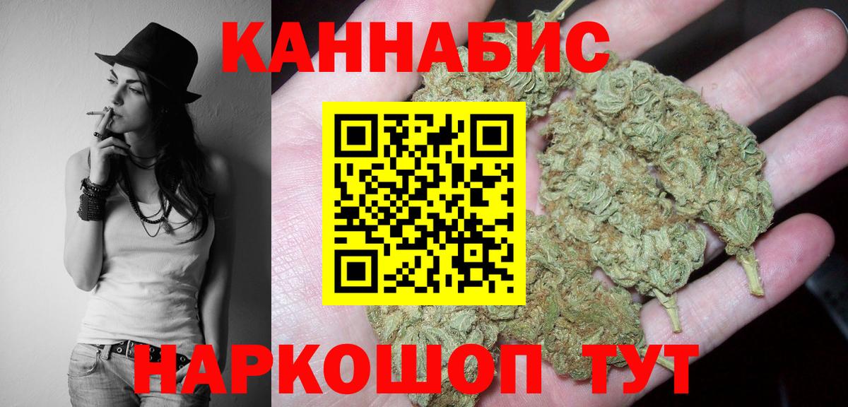Верхний Уфалей  Марихуана Bruce Banner  Каннабис MAZAR  Конопля AK-47  Вход с VPN 