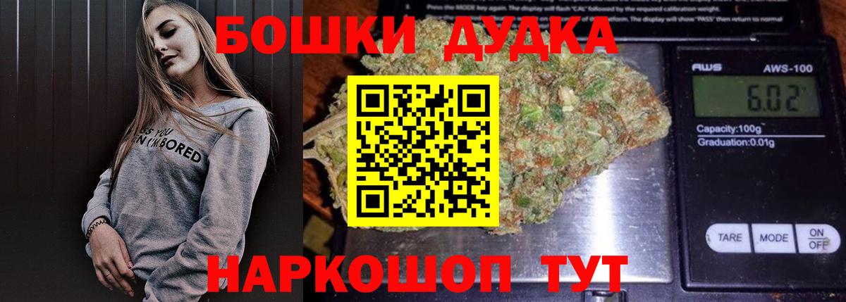 Канабис THC 21% Верхний Уфалей